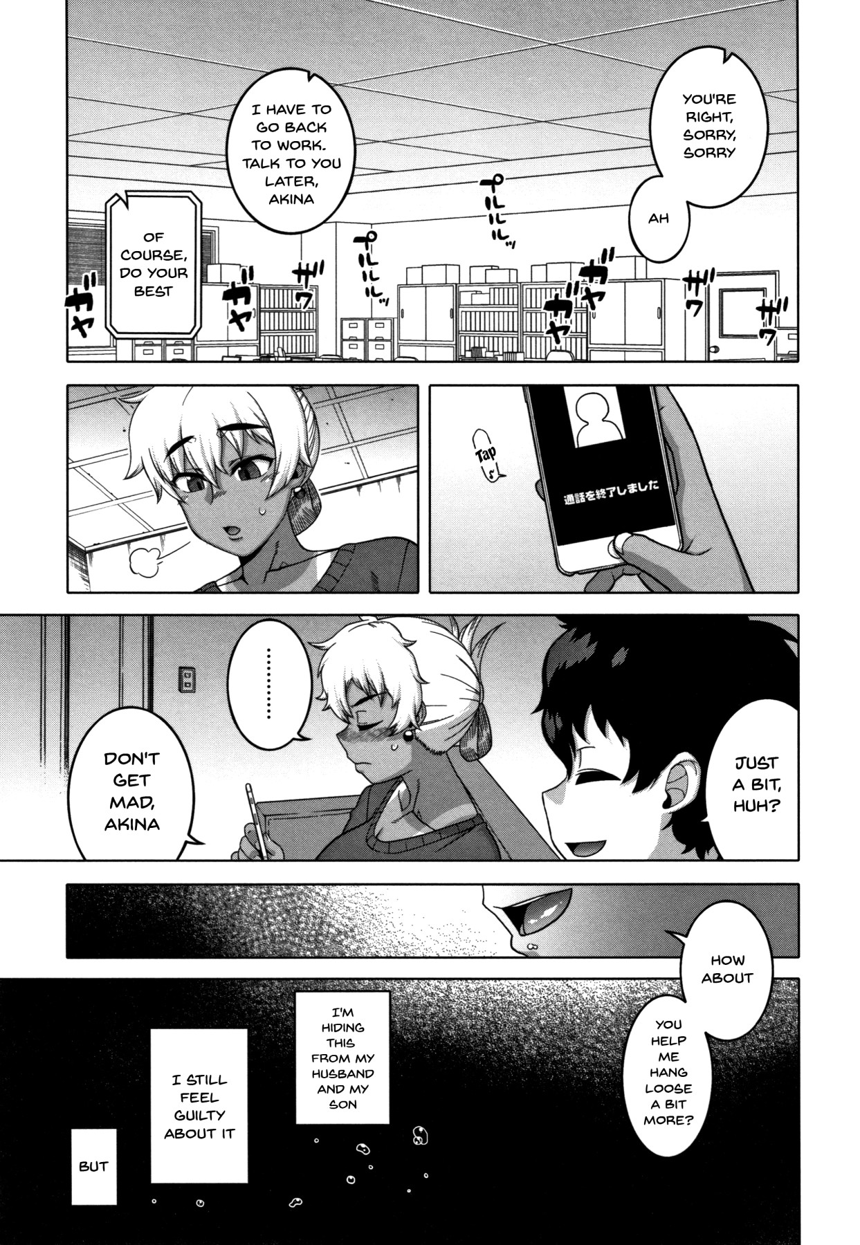 Hentai Manga Comic-Hypno Couple Relations Examination-Read-179